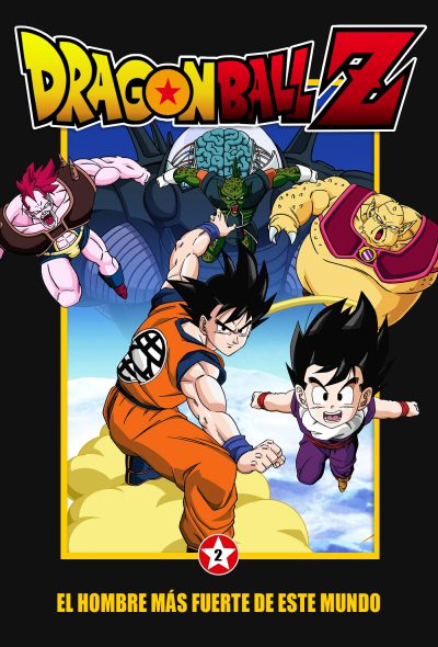 Dragon Ball Z: El Hombre más Fuerte de este Mundo (1990)