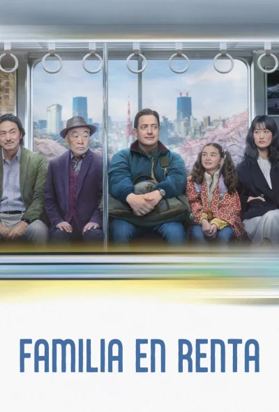 Familia en renta (2025)