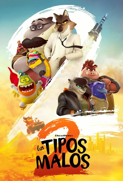 Los tipos malos 2 (2025)