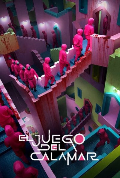 El juego del calamar